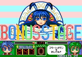 une photo d'Ã©cran de Magical Error O Sagase sur Arcade